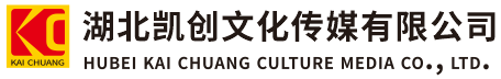 云县墙体彩绘-云县门头店招-云县文化墙-云县店面装修-云县标识牌-云县墙体广告云县活动搭建-云县广告公司-湖北凯创文化传媒有限公司