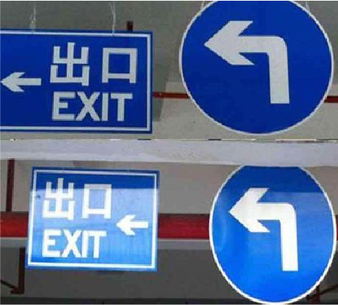 云县在日常生活中如何区分标识与标牌？