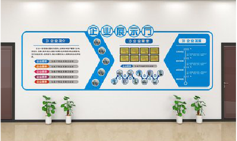 云县设计师必看的文化墙设计定律。