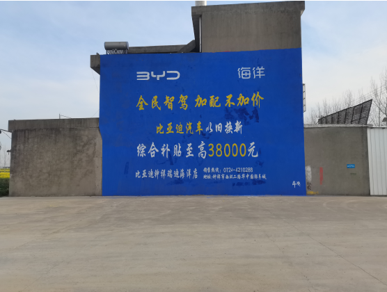 云县墙固是否有必要刷？