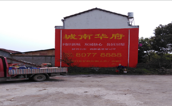 云县墙体彩绘如何呈现最大效果？