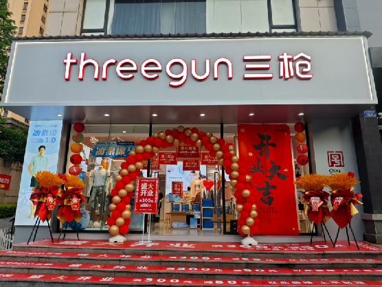 云县三枪连锁店装修