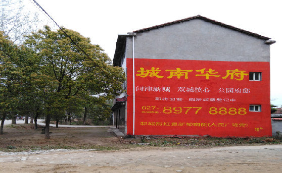 云县分析哪些行业适合做墙体广告？