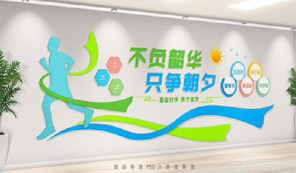 云县校园室内文化墙如何设计？