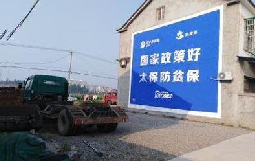 云县在城镇刷墙体广告会有效果吗？