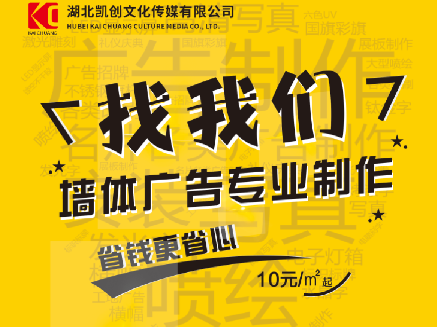 云县如何增加广告公司的业务量？