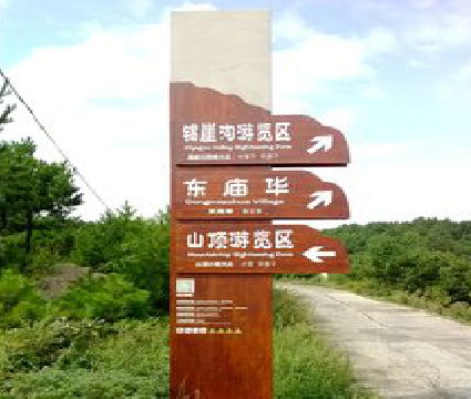 云县标识标牌制作验收标准有哪些？