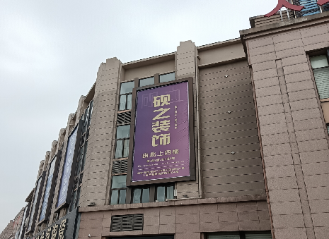 云县高空喷绘如何安装？