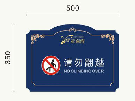 云县在标牌设计中，如何满足客户需求？