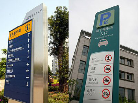 云县如何维护和保养标识标牌？