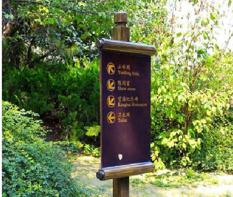 云县标识牌与环境之间有什么关系？