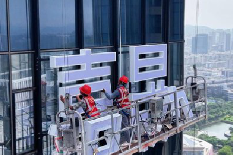 云县玻璃上安装发光字怎么固定呢？