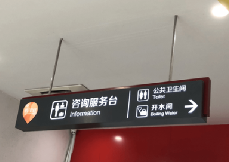 云县商场标识牌如何和商场整体装修风格保持一致？